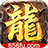 多多传奇单职业