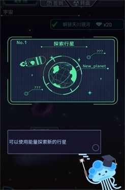 宇宙起源模拟器