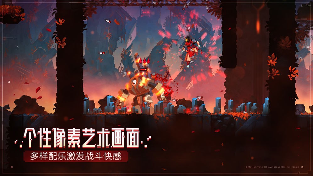 重生细胞无敌版
