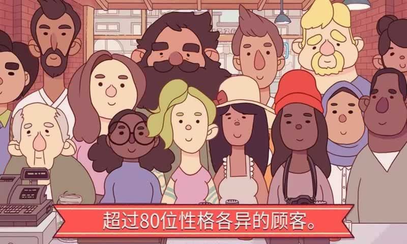 美味可口的披萨中文版
