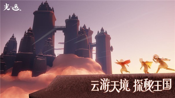 光遇风行季
