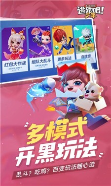 逃跑吧少年小狮子版本