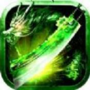 神装毒液传奇高爆版