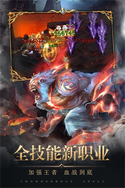 将军不败屠龙传奇