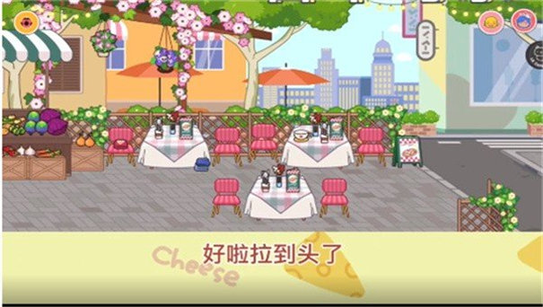 miga world英文版