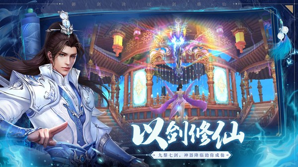 乾坤纪元