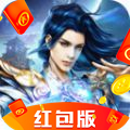 仙灵九州录红包版