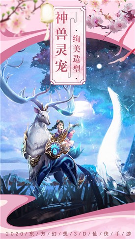笑傲九剑