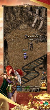 怒火龙城之王者大冒险