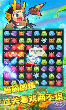 开心消消看单机版