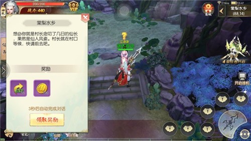 仙宠情缘单机版