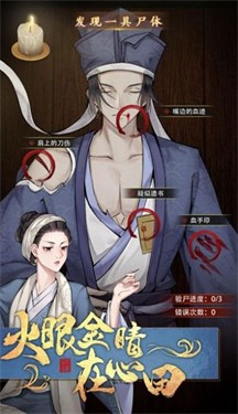 铁面无私包青天