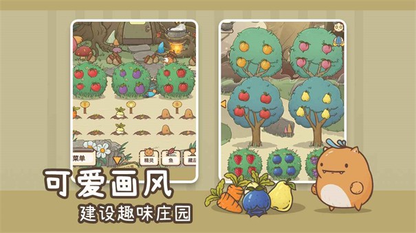 奥利的庄园无敌版