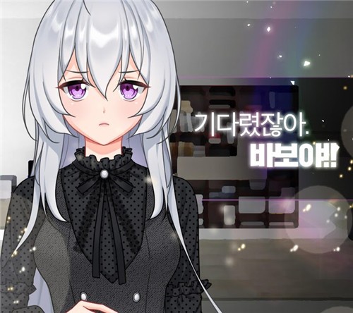 似男之女