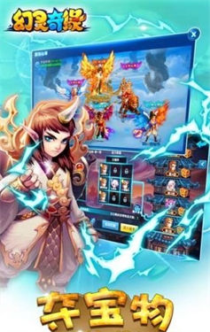 幻灵奇缘天姬变