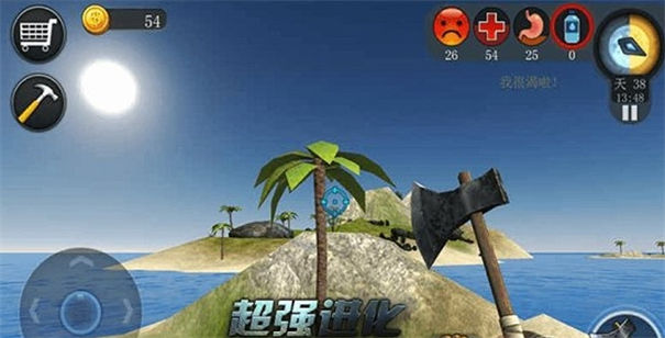 木筏荒野求生手游