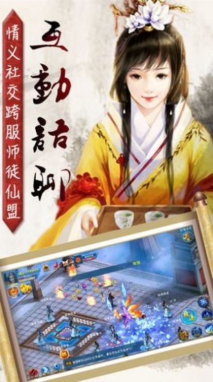 玄御归心