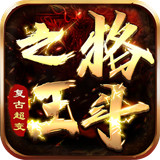 沙城争霸热血攻沙