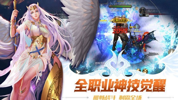 星水魔域