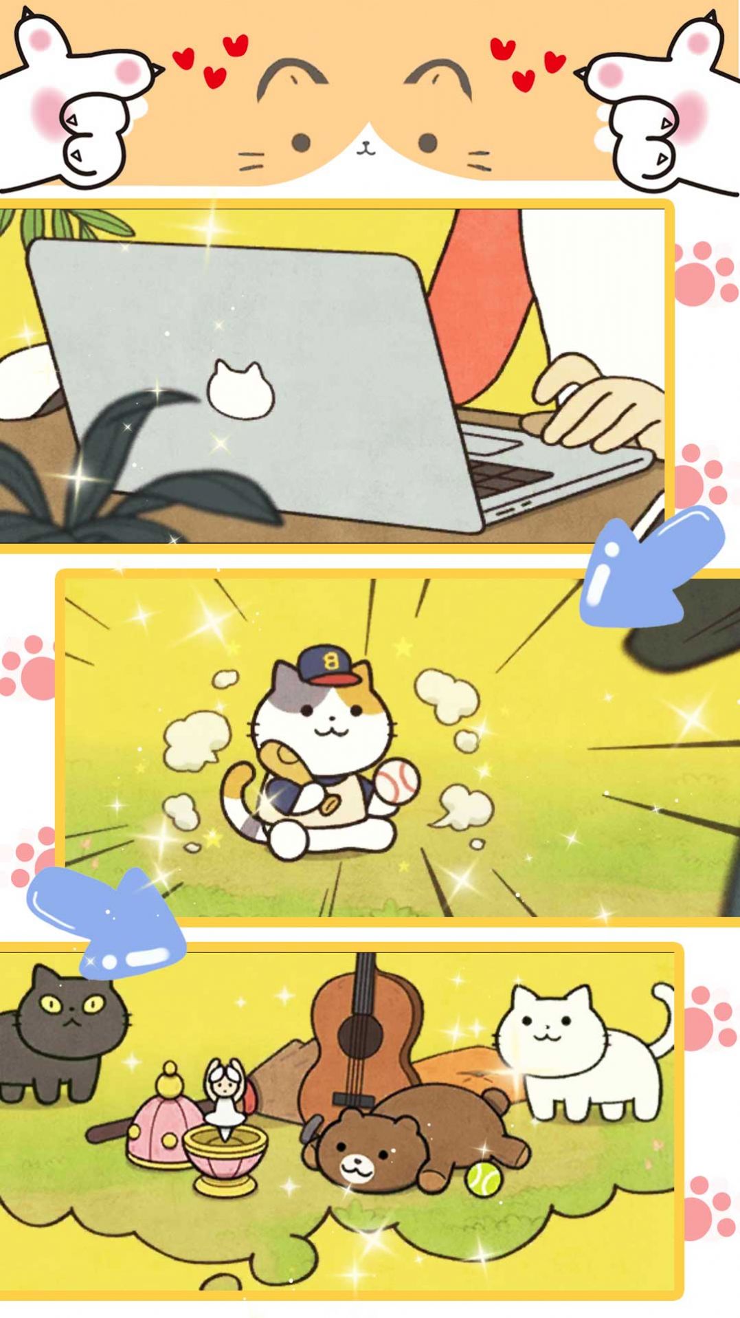 萌宅宠物模拟安卓版