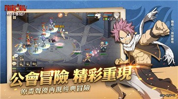 魔导少年伙伴集结