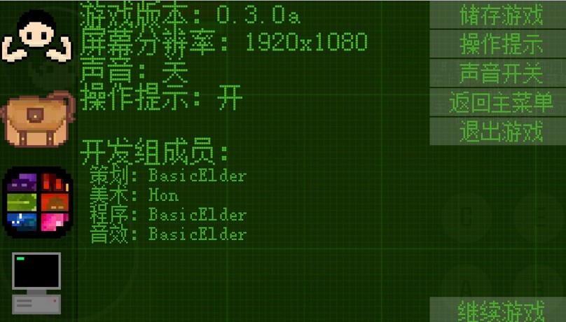 尘土末日求生记