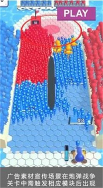 二营长开炮手机版