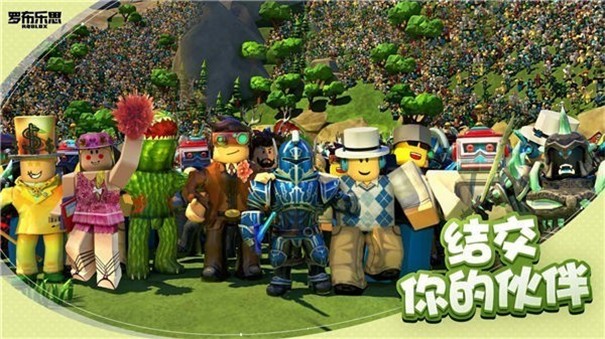 耐克乐园Roblox