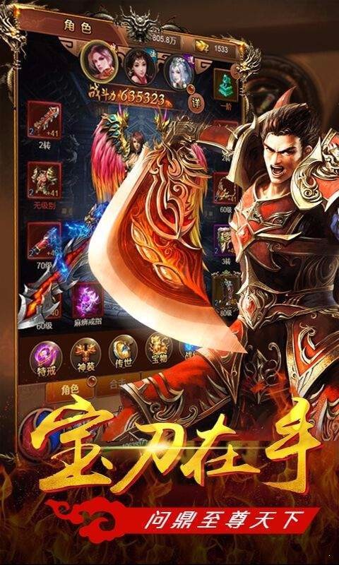 沙城霸业