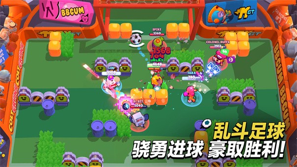 荒野乱斗外服魔改版