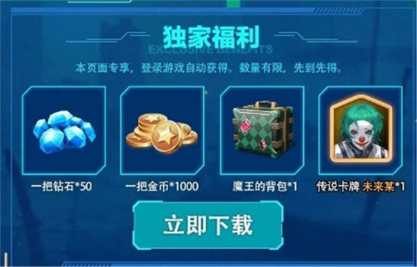 星海指挥官测试服