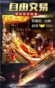 正版打金复古传奇