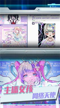 抖音可爱女孩重度依赖