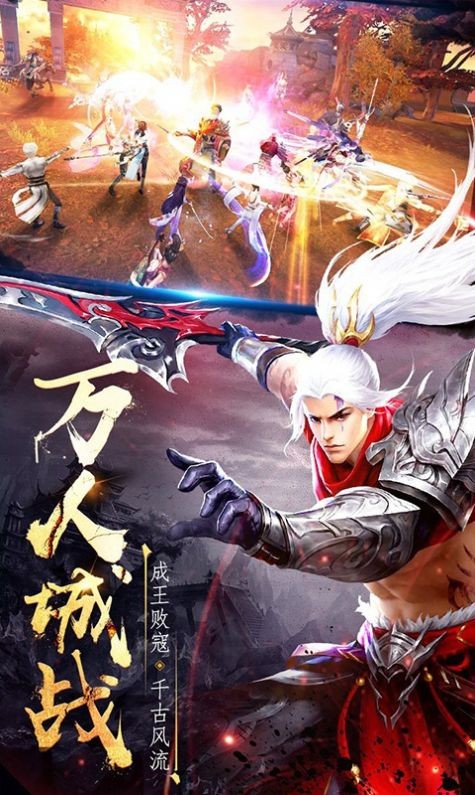 赤晴伏妖录官方版