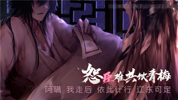 孟德大小姐与自爆少年体验服