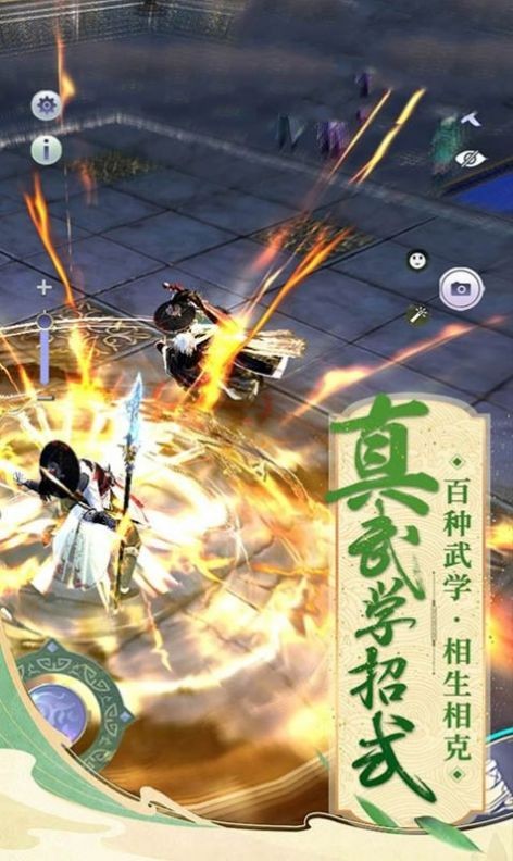 玲珑仙界红包版