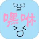 节奏嘿咻