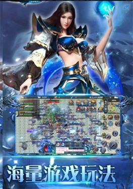 原始传奇暗黑冰雪