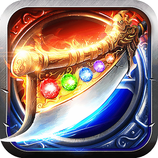 冰雪龙腾传奇攻速版