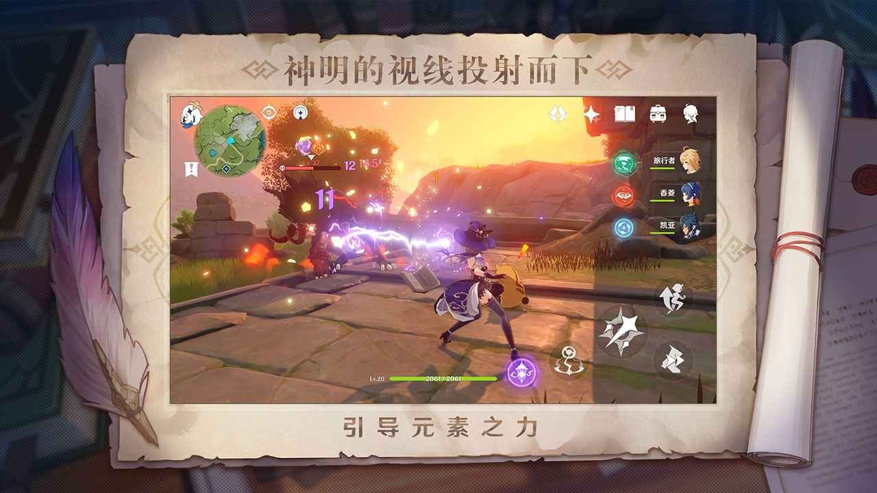 原神白垩与黑龙版