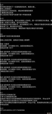 小城故事