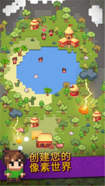 上帝模拟器开发者模式