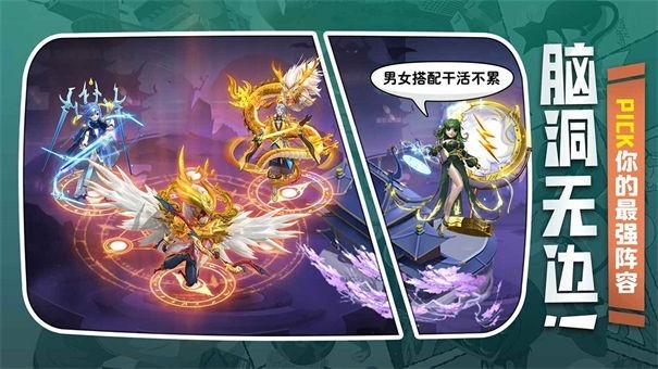 异兽大冒险内测版