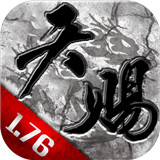 天赐176