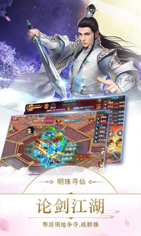 仙道轮回之天帝归来