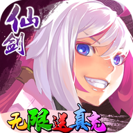 仙剑奇侠传幻璃镜单机版