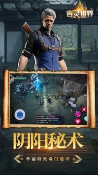 言灵世界古墓迷魂