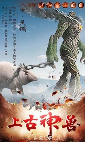山海经正版
