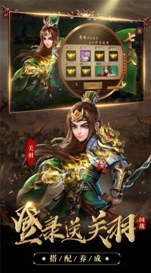 攻城无双红包版