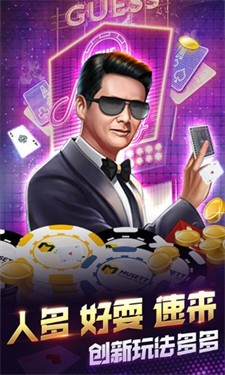 博乐棋牌平台